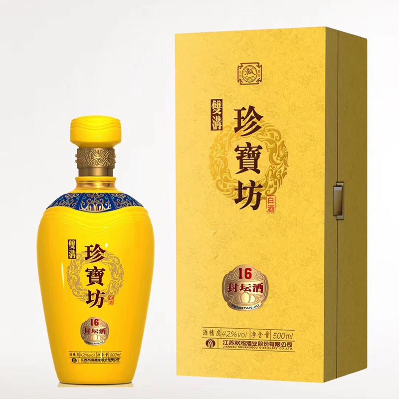 双沟酒业 珍宝坊 低度封坛酒42度1*6瓶500ml 整箱白酒正品