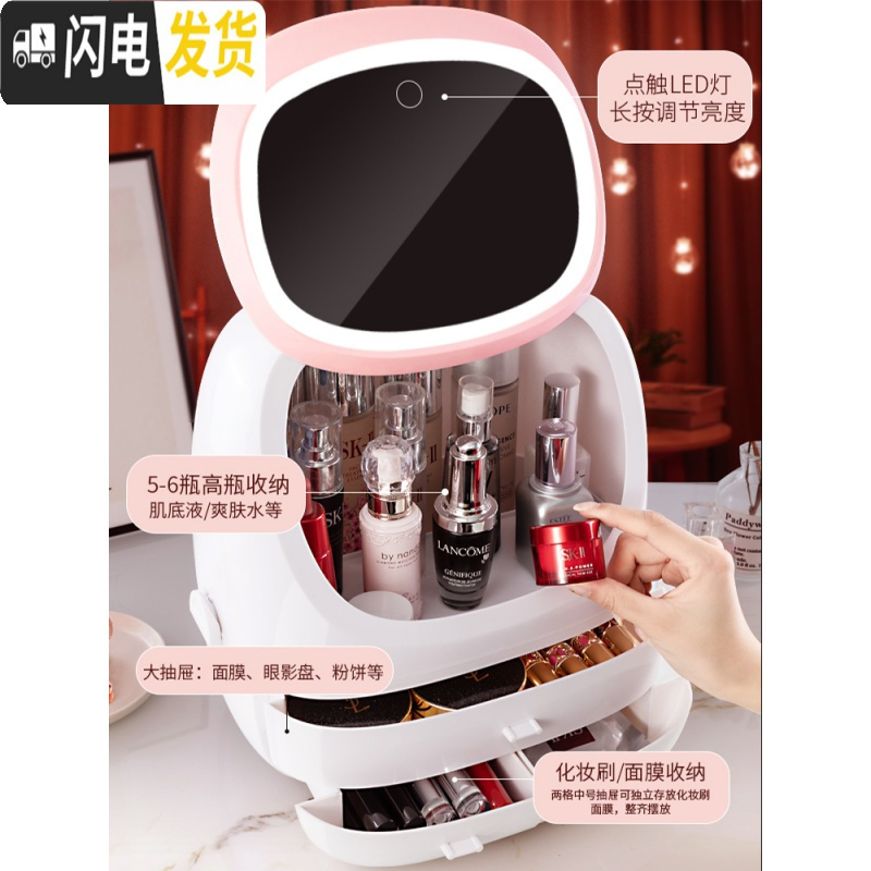 三维工匠网红化妆品收纳盒带LED镜子防尘家用梳妆台护肤品口红置物架一体高清大图