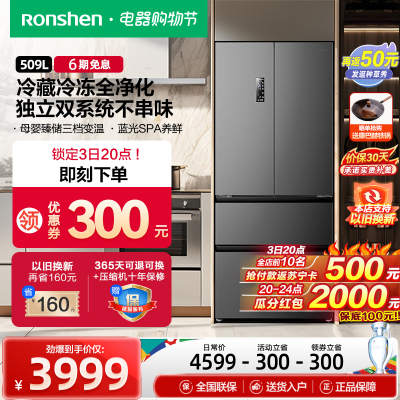 专业排行榜风冷无霜双门冰箱top10