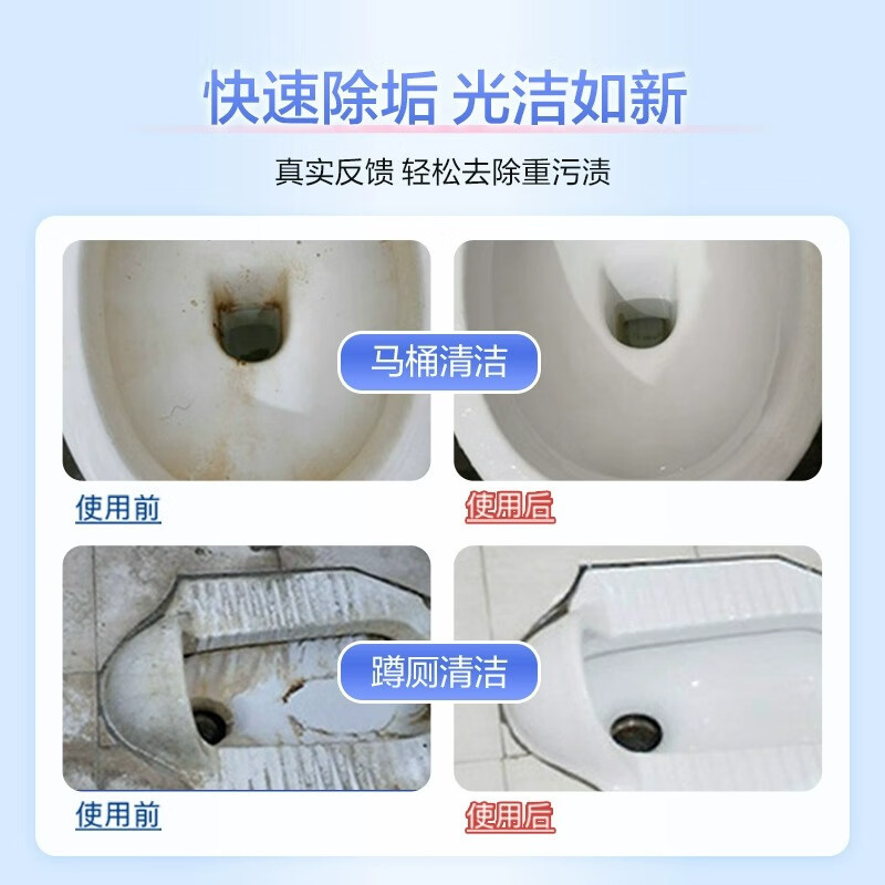 花王(KAO)进口马桶清洁剂350ml 洁厕灵喷雾消臭除异味洁厕液厕所清洁剂高清大图