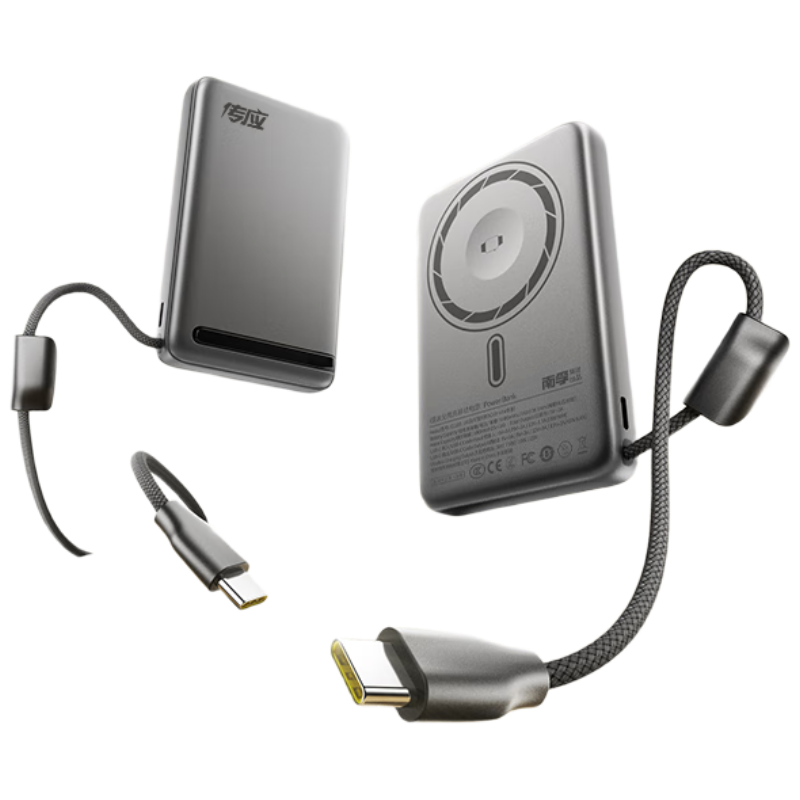 传应 南孚酷享Pro磁吸移动电源45W-C1103 1万毫安 / 台