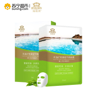 瑞薇琪死海矿物清痘平衡面膜(25ml*5片/盒)深层清洁 平衡水油 减少痘痘 补水保湿润肤修护