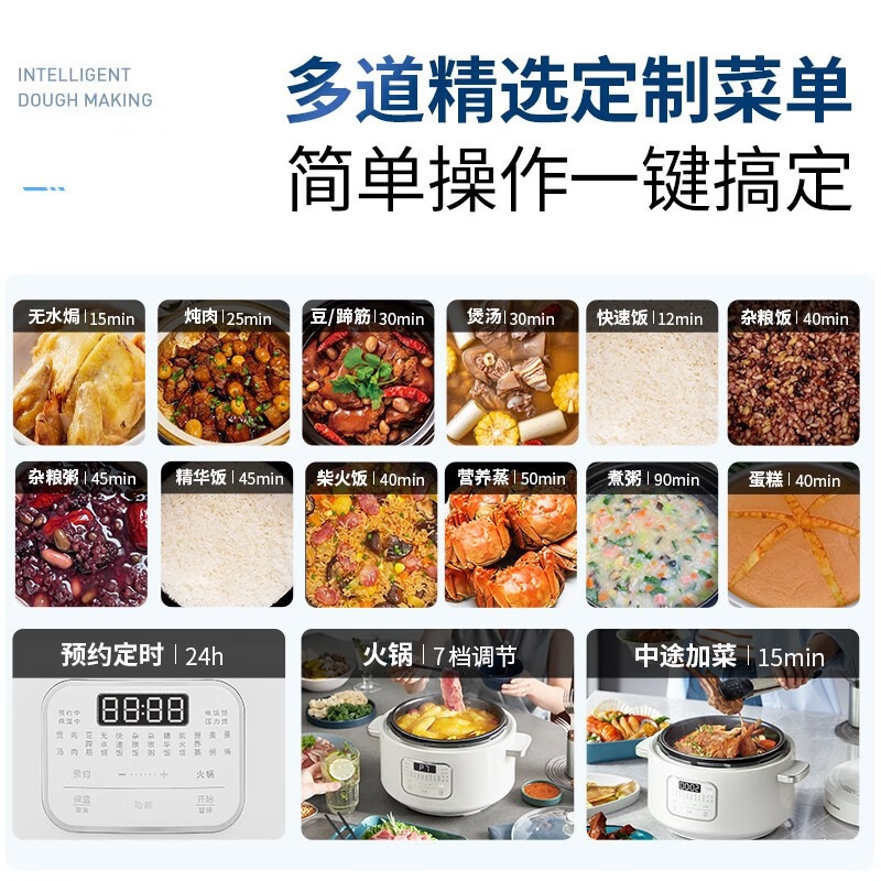 摩飞电器 (Morphyrichards)三合一电压力锅4升电高压锅高压电饭锅压力电饭煲[快速高压炖煮]椰奶白 4L高清大图