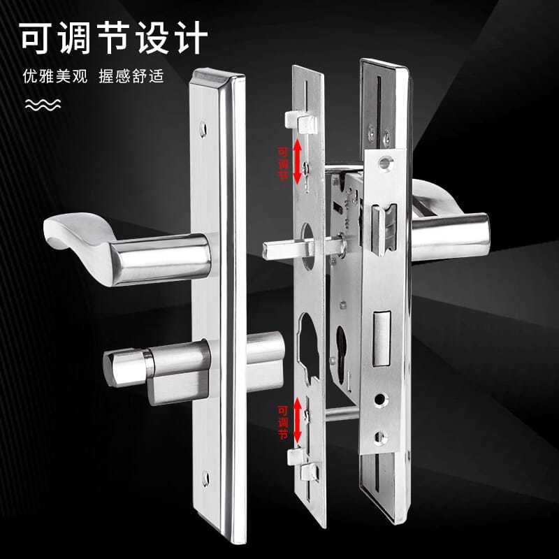门锁家用通用型旧门换锁卧室内房间门把手手柄木门锁门的锁免改孔 A款光把手 通用型