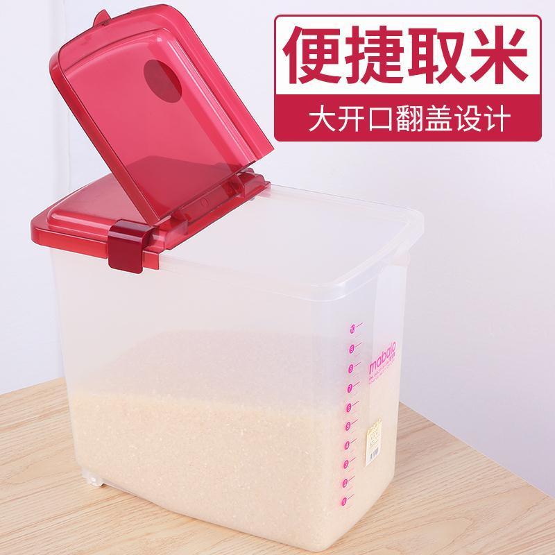 装米桶家用厨房密封防潮米桶收纳桶20斤50斤10斤30斤米缸面粉桶W7|30斤-绿-送米杯
