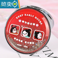 敬平卡通小镜子迷你便携女生甜美可爱圆镜创意随身流沙化妆镜学生礼品 梦幻红色 仙便镜便你