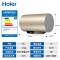 海尔(Haier) 60升智能APP控制速热热水器一级能效 ES60H-GD3(U1)