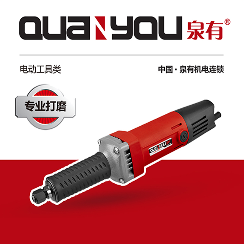电磨QY-1125高清大图