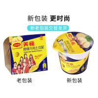 Maggi美极 土豆泥懒人食品方便速食代餐原味牛肉口味12盒*45g 雀巢出品