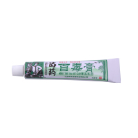 苗药百毒膏草本乳膏皮肤外用软膏成人外用抑菌止痒厂家直供原装正品 买2送1 买5送3