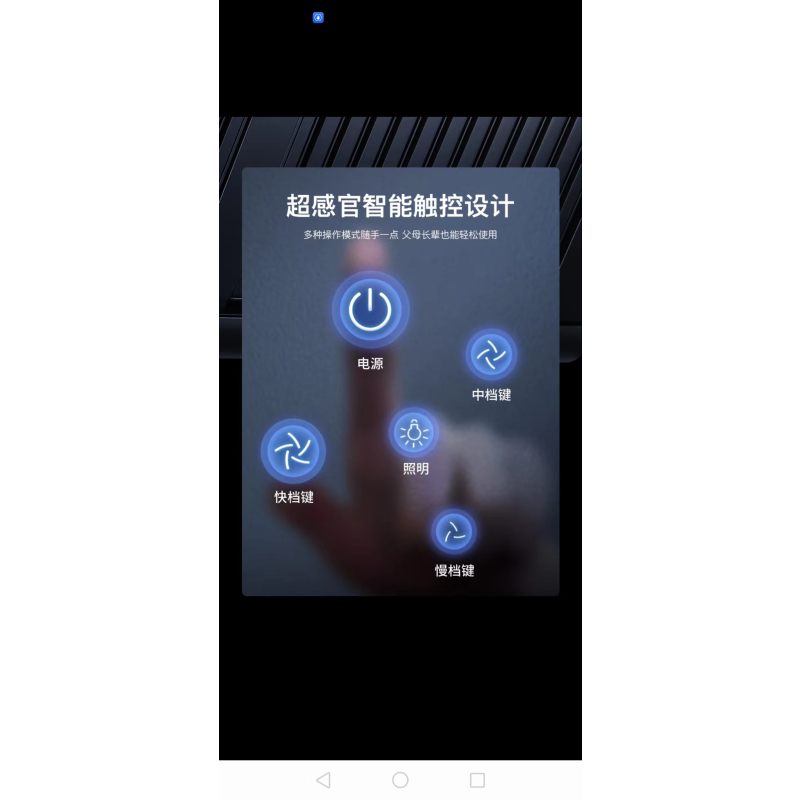 ELKS油烟机CXW-268-CF06 7字型设计 油烟分离 挥手感应,触摸控制