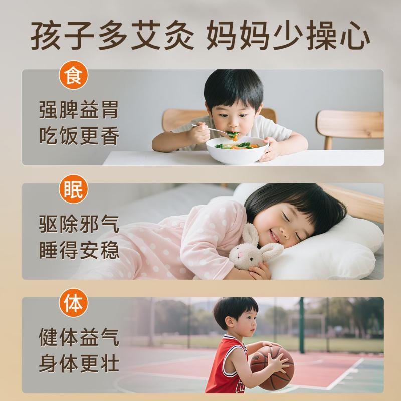 艾修堂艾灸盒随身灸家用儿童小孩脾胃调理温灸棒S3艾灸罐器具手持艾灸棒高清大图