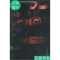 正版新书]陶语杨兮9787806015834