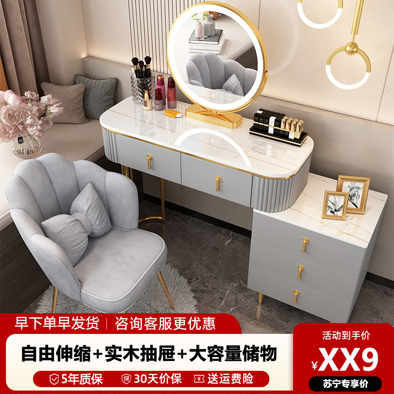 梳妆台现代简约网红ins风北欧轻奢化妆台小型卧室化妆桌收纳一体