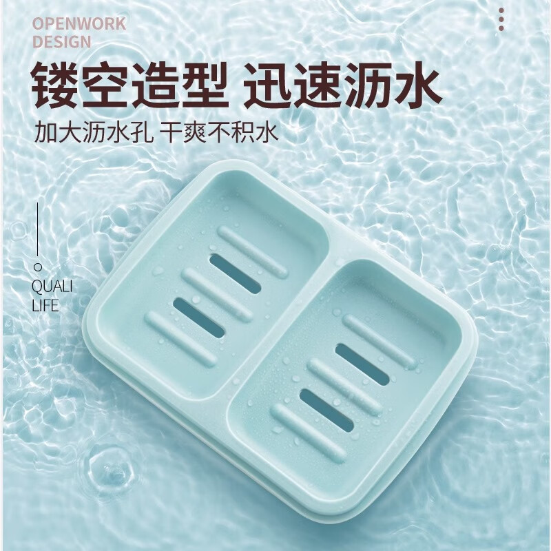 茶花肥皂盒 香皂架子 皂碟 香皂盒子双格沥水香皂盒子 蓝色 1只装
