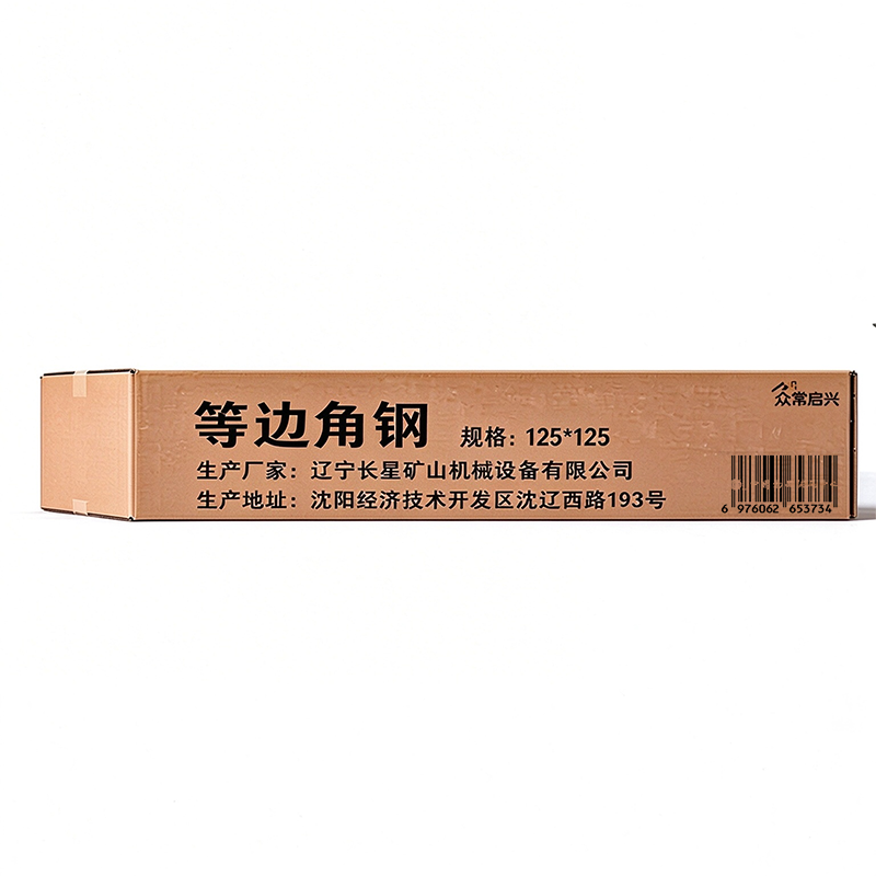 众常启兴 等边角钢 125*125 kg高清大图
