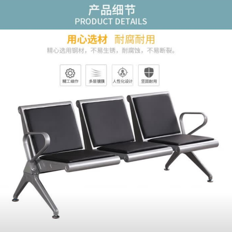 墨之麟办公椅联排椅3人位黑色(可定制)1750*680*780/个高清大图