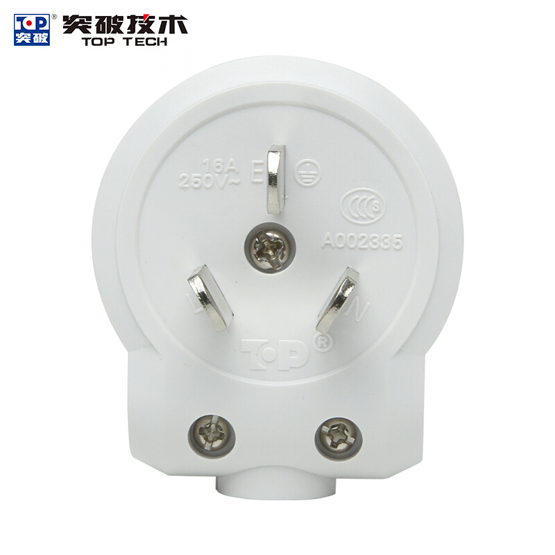 突破(TOP)TZ-ND 16A三孔插头 三脚 大功率电器/空调热水器插头 可拆卸设计/电工