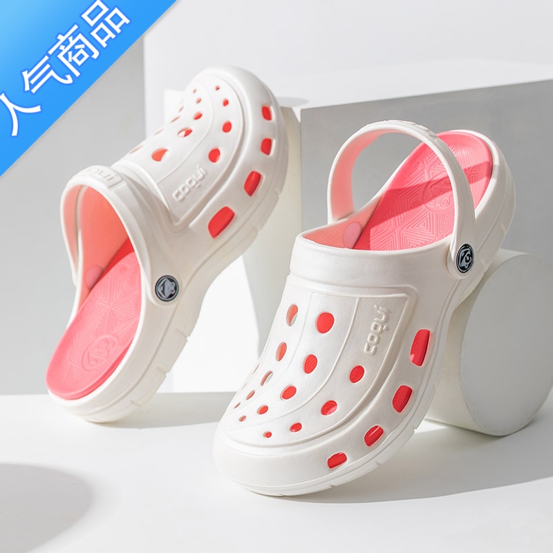 SUNTEK洞洞鞋女夏季防滑轻便居家情侣拖鞋包头护士凉鞋休闲沙滩鞋男 6351冰川白标准尺码 38