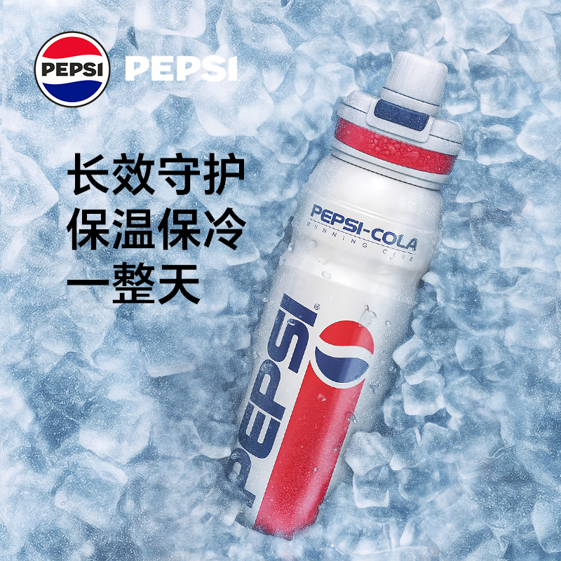 百事可乐保温杯 316L内胆吸管杯 户外运动骑行水杯X便携随行保冷杯 复古白 BS-Y-580-027高清大图