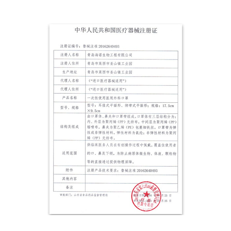 一次性使用平面无纺布口罩50只.纯蓝10只*5 防尘防雾霾防雾气防风保暖 海氏海诺口罩器械