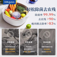 东菱分类果蔬净化器食材清洗机家用便携无线除农残全自动洗菜机