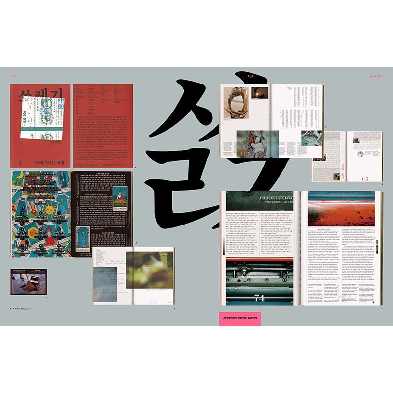 BranD杂志59期[主题:超时空艺术小剧场]封面颜色图案随机发货 [正版]BranD杂志61国际品牌设计杂志No.61高清大图