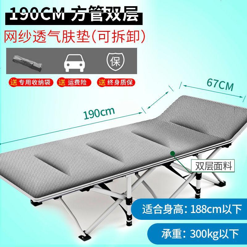 折叠床单人床午休床成人午睡床躺椅陪护午睡椅办公室简易床行军床 67CM[方管]灰+透气棉垫图片