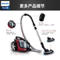飞利浦(Philips)吸尘器进口家用吸尘器FC9911/81除螨仪 无尘袋吸尘器大功率1800W 强力除尘地毯式;干式