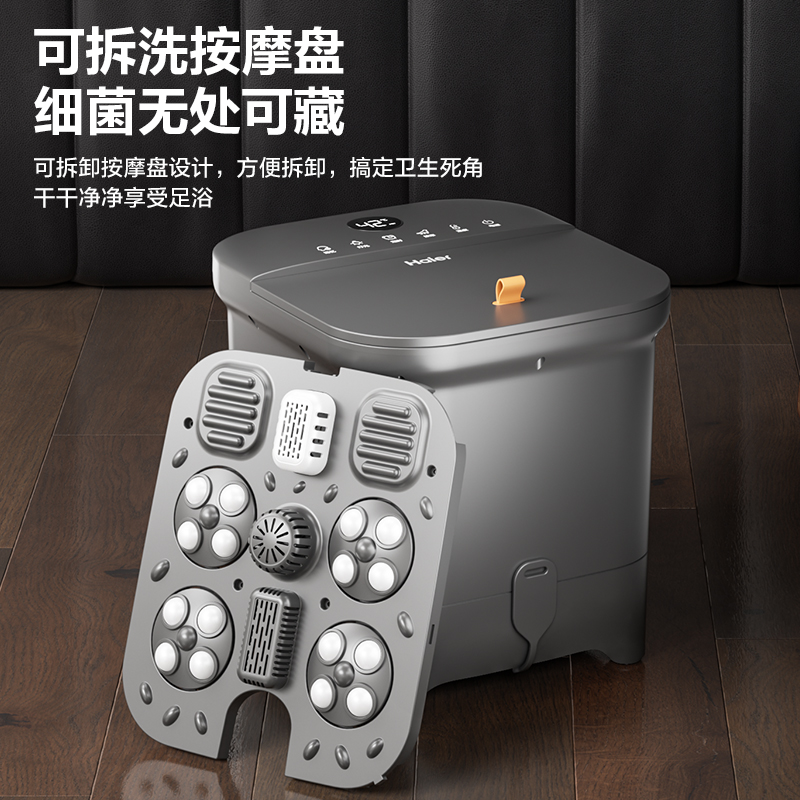 海尔(Haier)注水式足部按摩器HQY-J351B高清大图