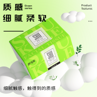 舒可乐 可湿水抽取式纸面巾4层70抽每包 原生木浆抽纸纸巾实惠装餐巾纸家庭装纸抽卫生纸家用母婴可用 8包装