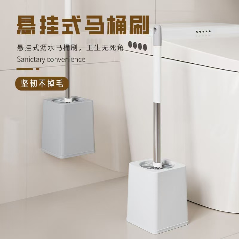 心梦同行 马桶刷底座洁厕刷日常家用清洁刷 2596/套高清大图