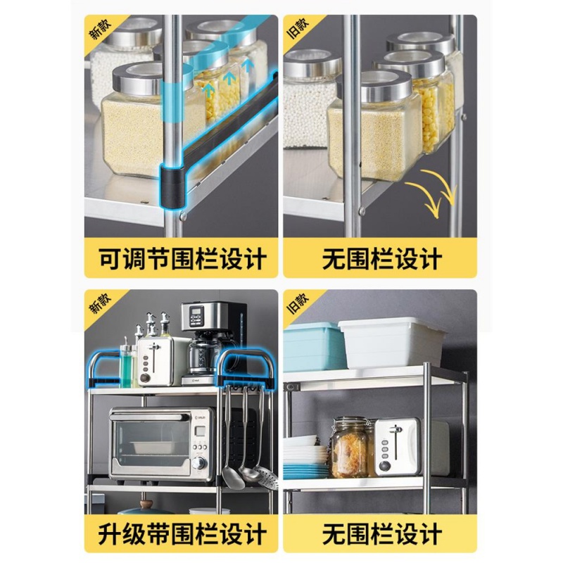 不锈钢厨房置物架落地多层微波炉架子收纳架放锅烤箱家用用品大全高清大图