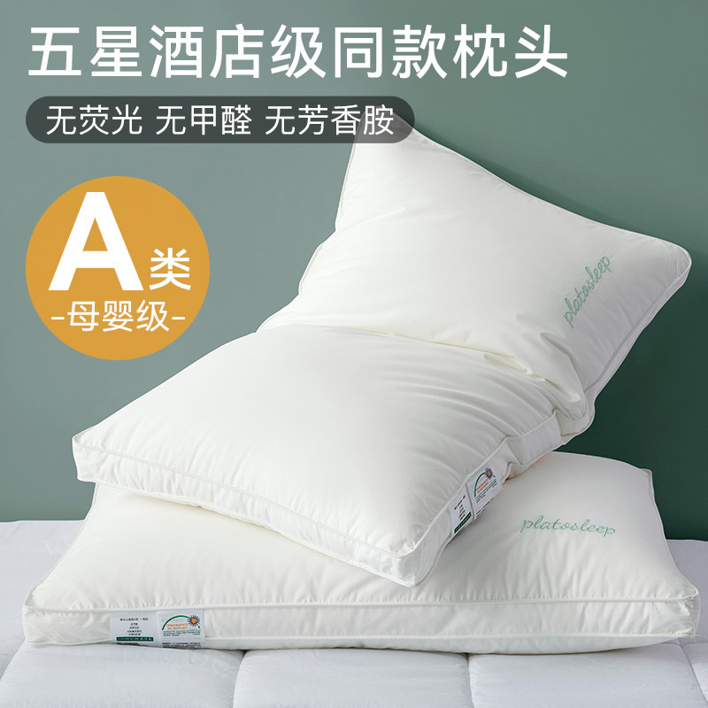 娜歌诗柏拉图枕头