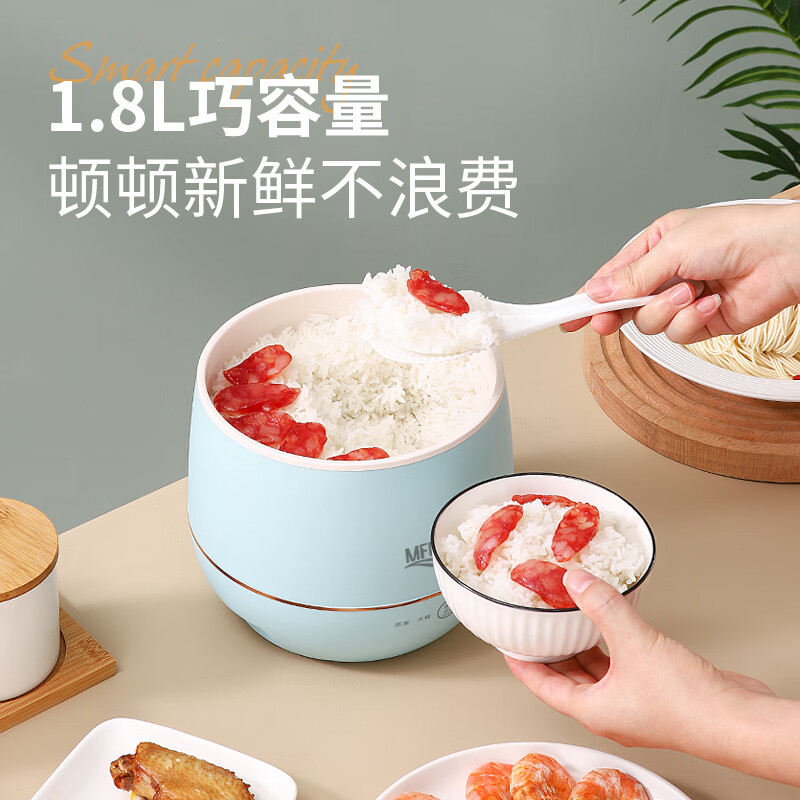 MFHZPOK多功能料理锅MF-8800浅蓝色高清大图