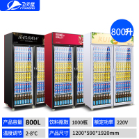 飞天鼠(FTIANSHU) 展示柜饮料柜商用冰柜超市冰箱冷藏柜保鲜柜双门直冷上机组