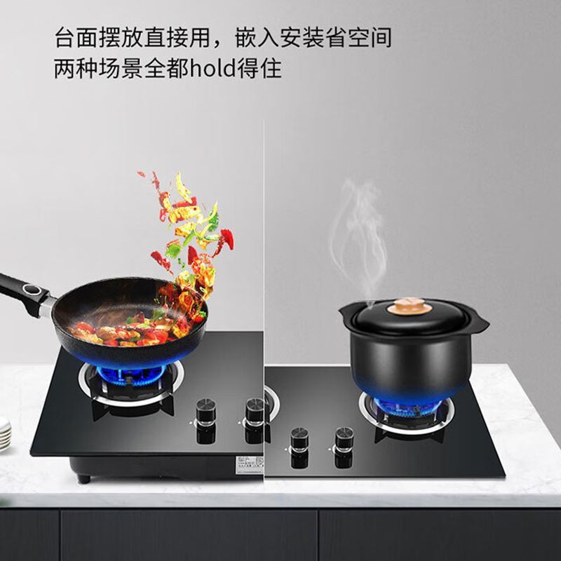 先科(SAST)烟灶套餐 挥手顶吸抽油烟机 双眼燃气灶具 T05+KXD01 液化气套装