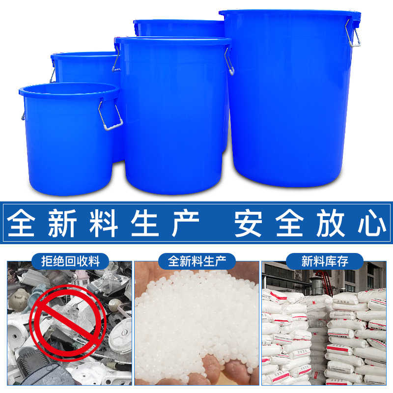 伽隽 塑料水桶垃圾桶 100C 个高清大图