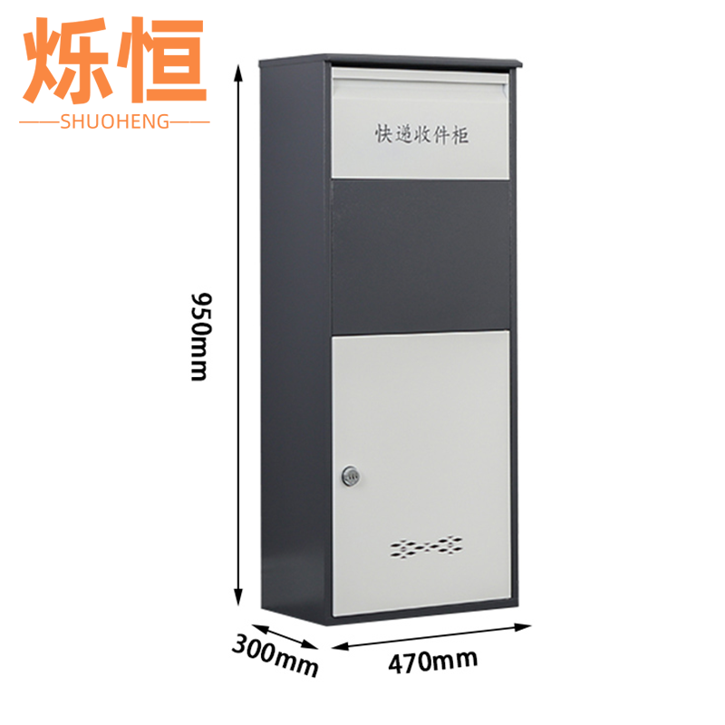 烁恒 收纳柜 密码锁 个高清大图