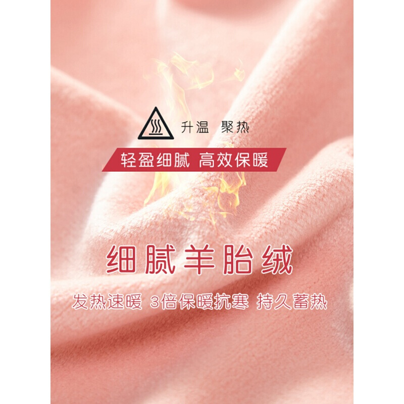 波迷娜(BOMINA)低领性感打底内衣保暖裤带胸垫上衣女学生内穿秋衣大码