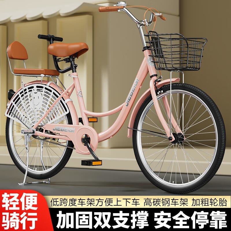 女式轻便复古自行车24 26寸实心胎公主车男女通用 +豪华礼包+双支撑粉色 24寸实心胎免充气