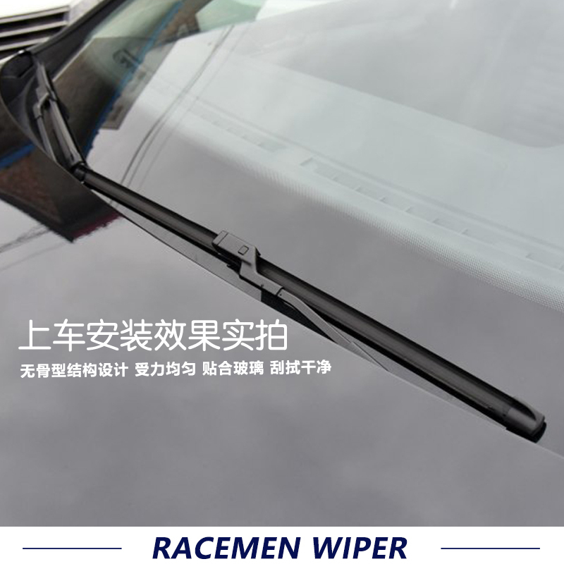威士曼RACEMEN无骨雨刷雨刮器大众全新帕萨特迈速腾凌度途安观高尔夫67甲壳虫CC尚酷专用接口(直插式/插孔式)双只装