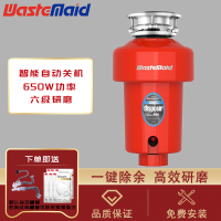 美国唯斯特姆(Wastemaid)食物垃圾处理器D400家用处理机厨房厨余粉碎机免开孔 D400-RST智能关机