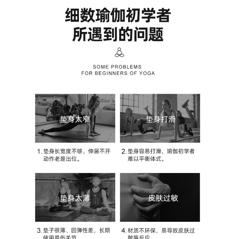 李宁 瑜伽垫