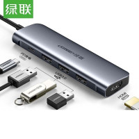 绿联CM136 Type-C扩展坞通用苹果电脑华为手机4口HUB分线器 USB-C转换器转接头分线器拓展钨50979
