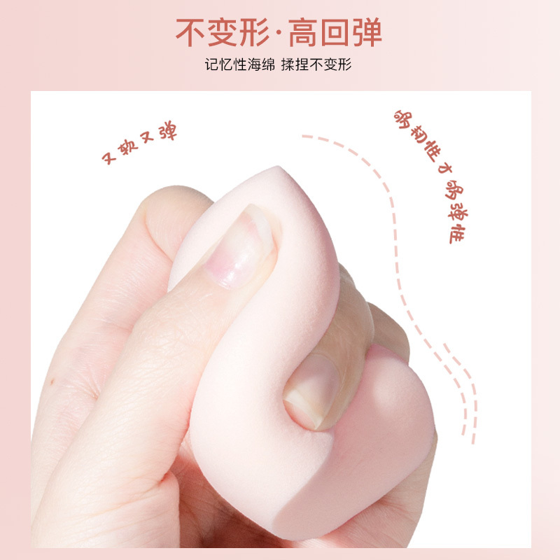 粉色安琪 鸡蛋仔粉扑4个装一盒干湿两用亲肤不吃粉