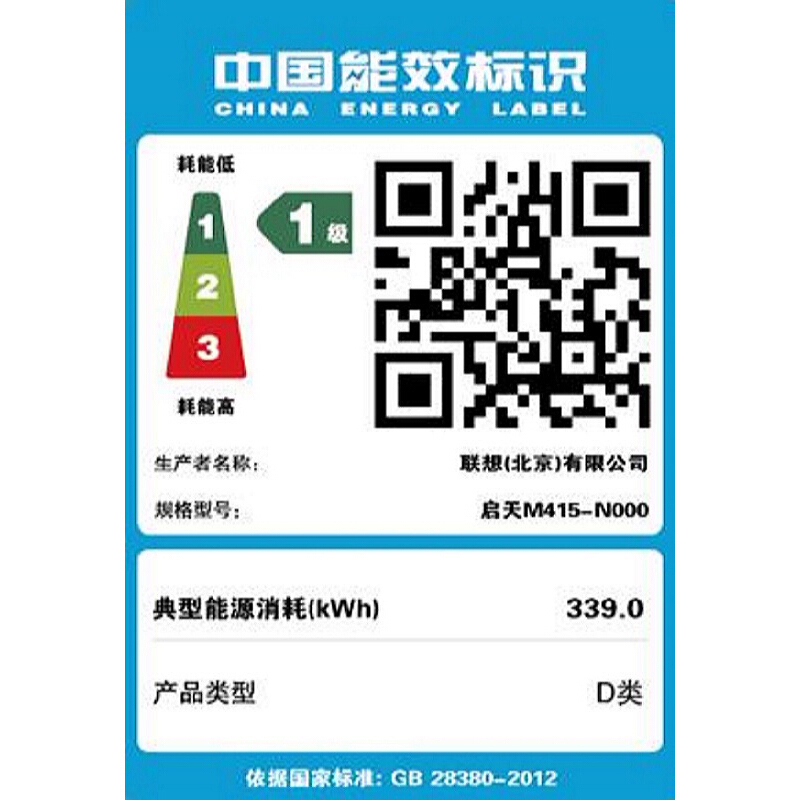 联想(Lenovo) 主机 启天M415 无光驱 集成显卡I5-7500 8G 1T 双核