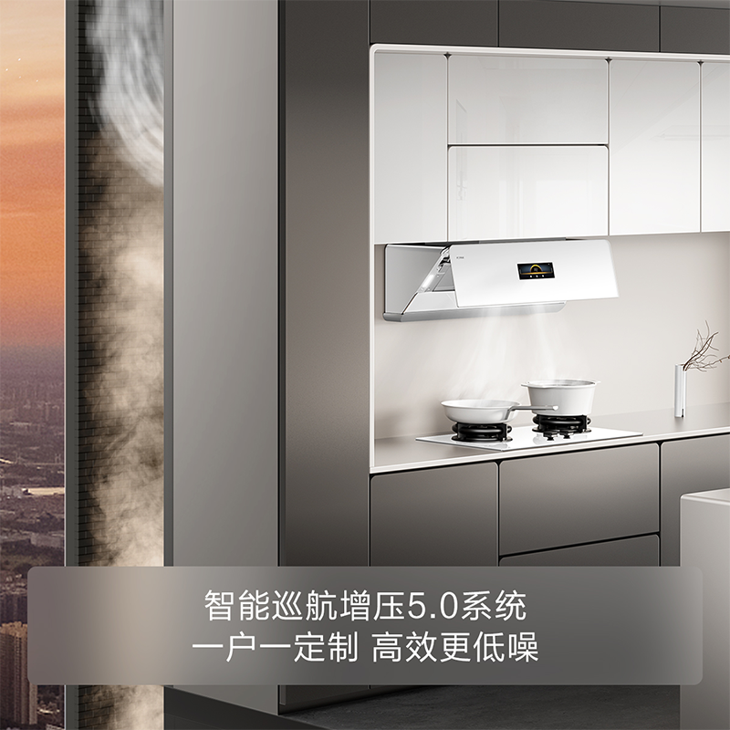 方太新月F系列抽吸油烟机灶具套装侧吸式变频26巡航风量5.0kW*换装联动灶02-F1S-W+THF1-W
