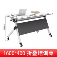 迅迈 1800*600*750折叠桌 培训桌 移动办公桌 长条桌 教育机构拼接会议桌 折叠培训桌课桌