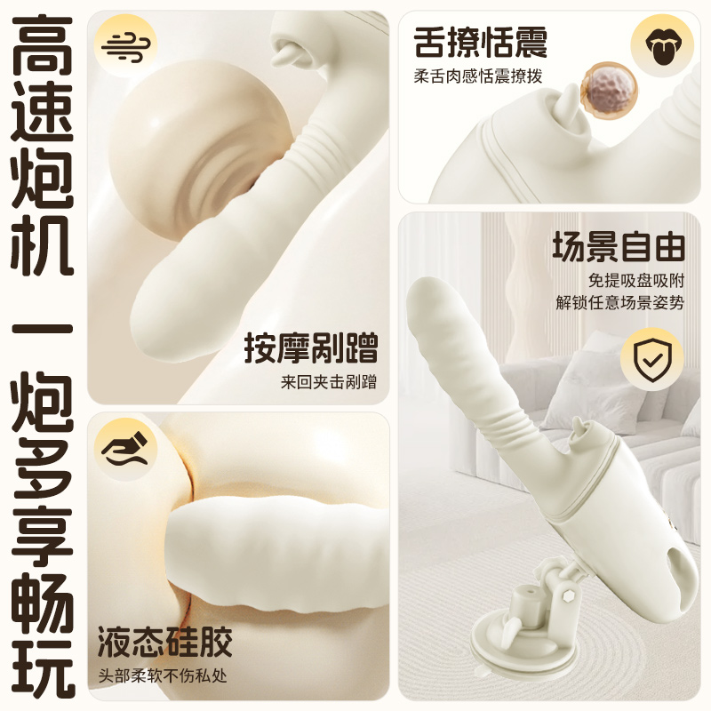 久爱成年玩具炮机女性自慰器震动棒按摩av棒女情趣用品女用入体高清大图